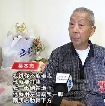 为争房产，合肥男子殴打八旬父母还给他们送花圈，这件事你怎么看？