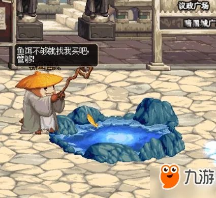 DNF钓鱼活动怎么玩 DNF钓鱼活动奖励一览