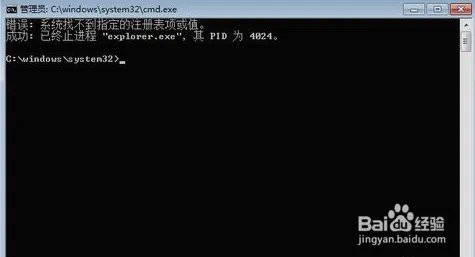 去除桌面图标箭头的方法