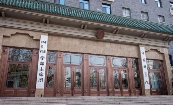 中科院老科学家蜗居13平老破小，老一辈科学家为什么对物质的欲望那么小？