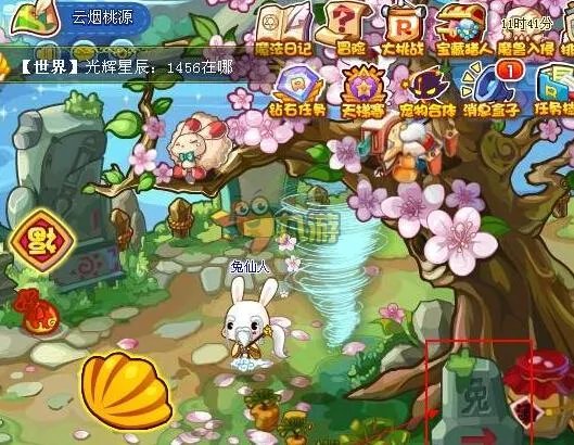 洛克王国最6老司机碎片在哪 洛克王国最6老司机活动攻略