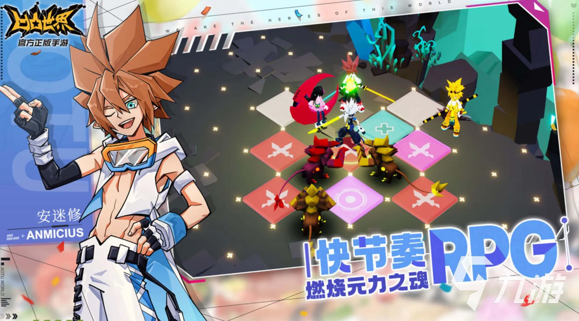 能体现团队精神的游戏有什么2022 体现团队精神的手游排行榜