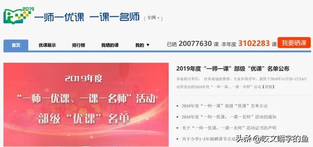 作为家长你需要教师直播讲课，还是教师放点名师讲课视频就行了？