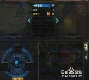 怎么炼化qq仙灵宠物