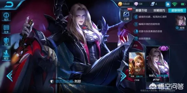 王者荣耀当中有哪些坦克非常全面？