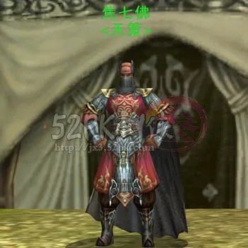 剑网3洛阳任务--盗兵符