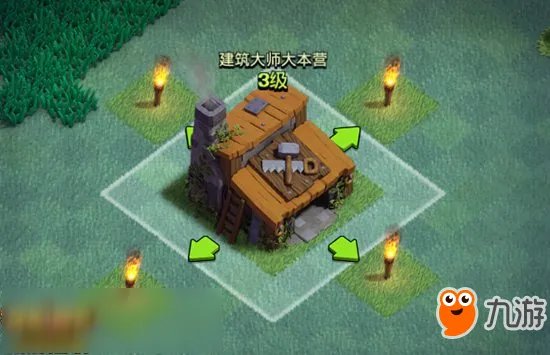 《部落冲突》建筑大师第二大本营阵型详解