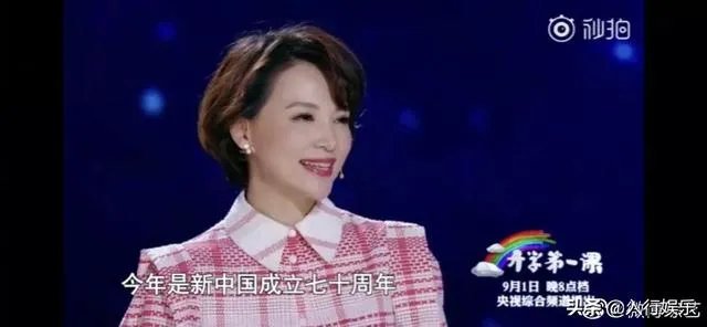 告别央视春晚两年董卿淡出主持舞台，最近主持《开学第一课》你觉得怎么样？