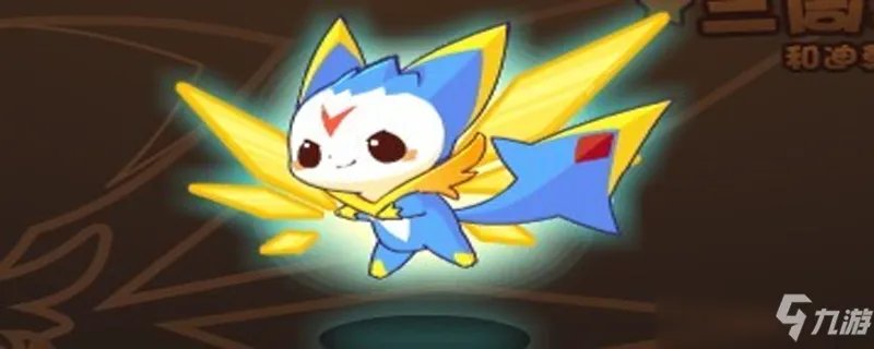 《洛克王国》迪莫超进化方法分享 怎么让迪莫超进化