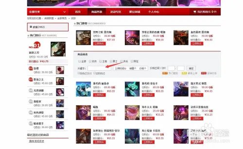 德莱文愚人节大头皮肤多少钱 有特效吗 怎么获得