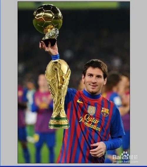 PS一张梅西高举世界杯的图片