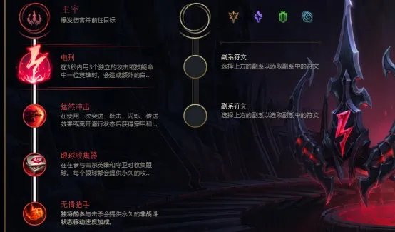 LOL潮汐海灵符文应该怎么选择？