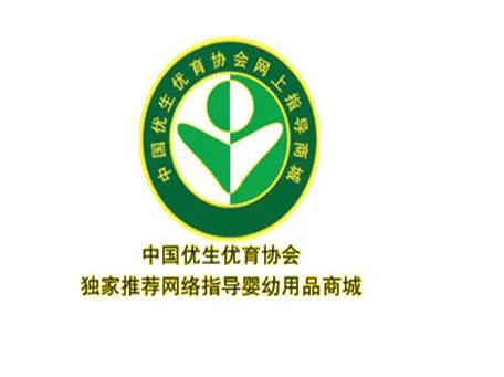 乐友购物网的大事记