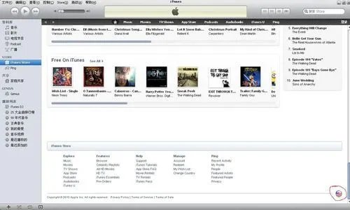 iTunes store帐号免费注册