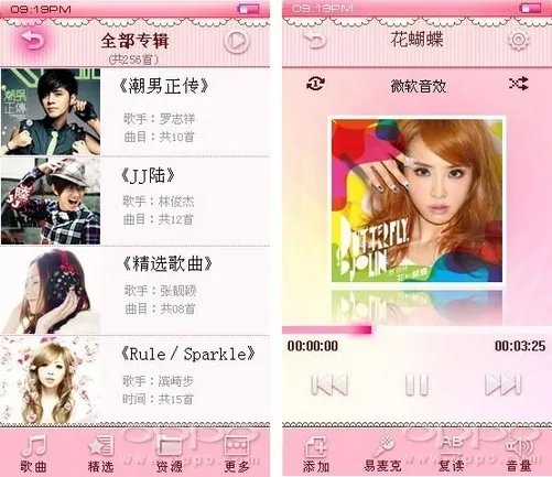 OPPO最新最炫机型系列全解析 S33与S39