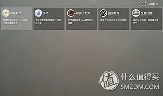 SONY 索尼 Xperia Z Ultra XL39h 智能手机 — 难以忘却的一抹紫