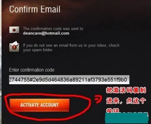 战机世界美服账号注册过程图文详解