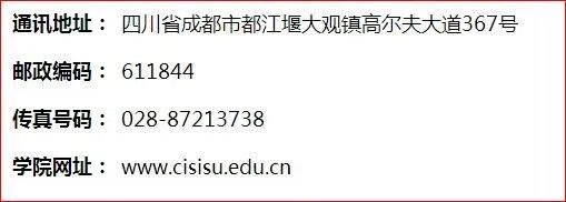 四川外语学院成都学院的具体地址 具体到门牌号那种 急用 谢谢！