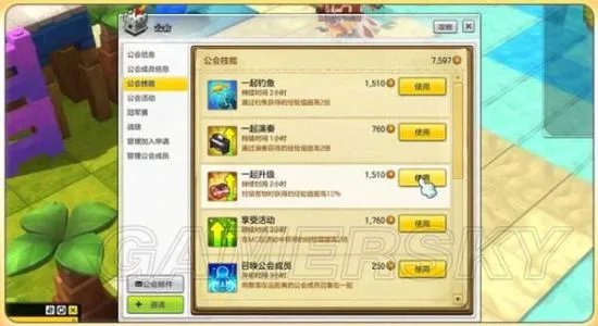 冒险岛2升级攻略 50级最快升级方法