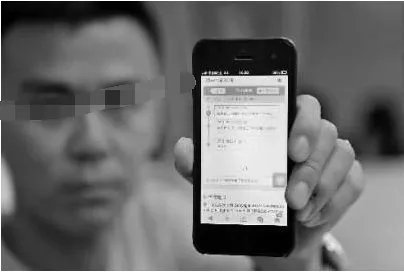 快递员偷苹果手机被抓了吗？