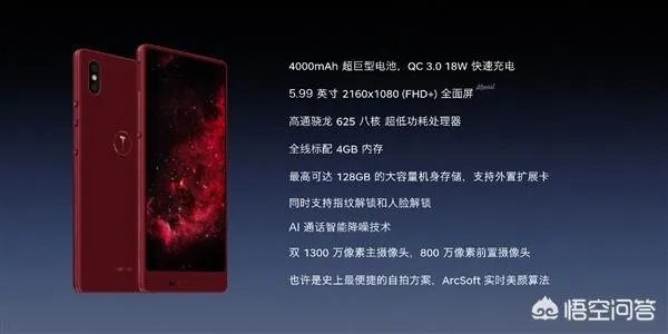 坚果3是一个什么定位？