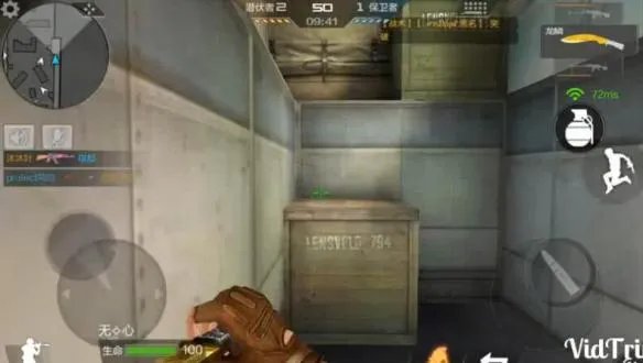 《CF》手游运输船隐身BUG卡法教程