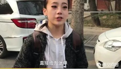 考生因身高问题遭淘汰，这个问题怎么看？