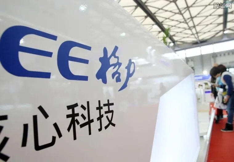 格力筹划股权转让 董明珠会接盘吗