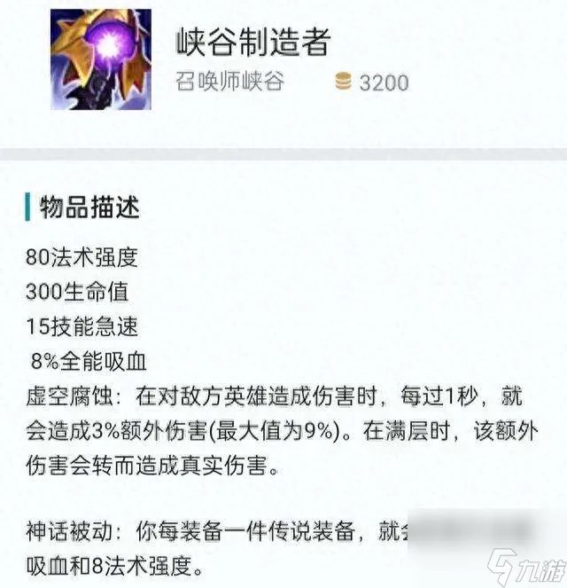 英雄联盟手游杰斯新皮肤怎么获取 皮肤手感和外观介绍