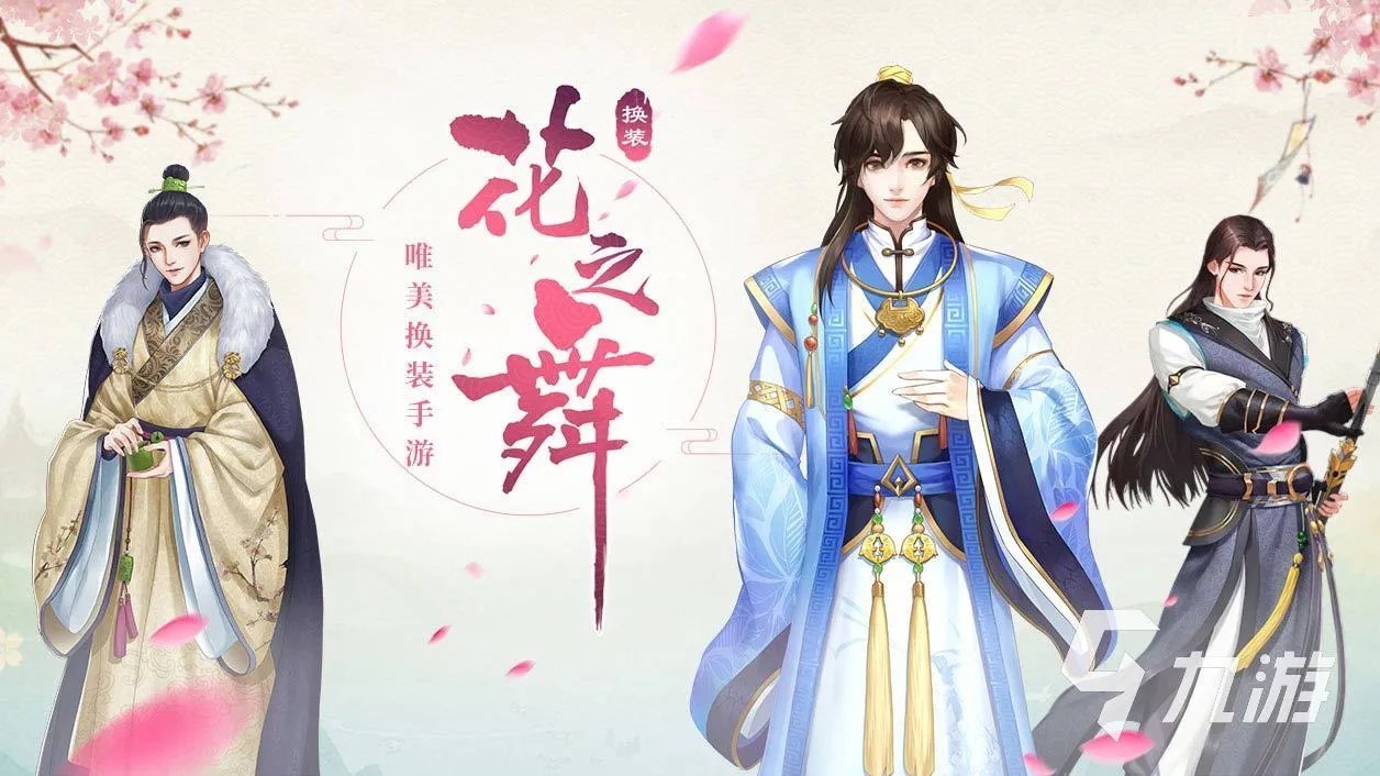 2023年好玩的画面好的网络游戏大全 高画质的手游有哪些