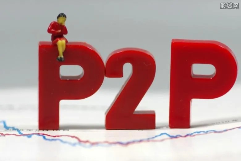 如何识别靠谱P2P平台 这几个特征必须具备