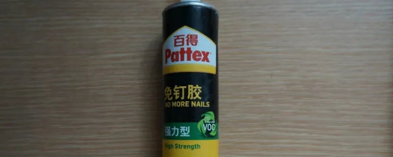 百得胶使用后多长时间干