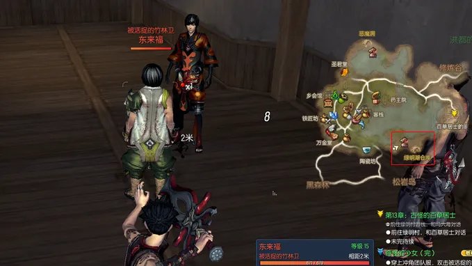 剑灵奇怪的少女任务流程