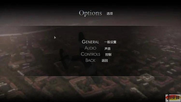 《伊尔2掠食之翼》菜单选项翻译