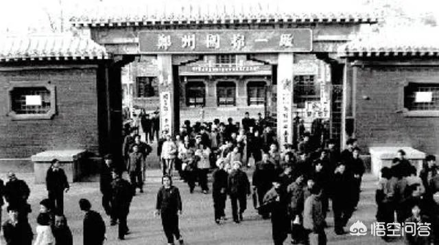 为什么说郑州、洛阳是移民城市？