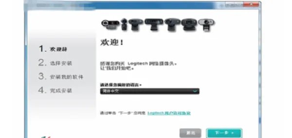 笔记本怎么安装摄像头驱动程序