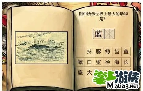 中国好学霸新年版攻略生物第二册答案大全