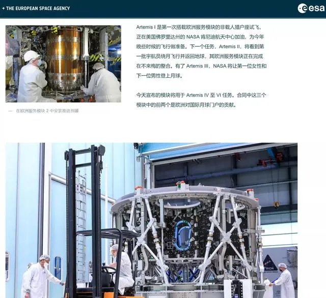 为什么美国不建新的空间站