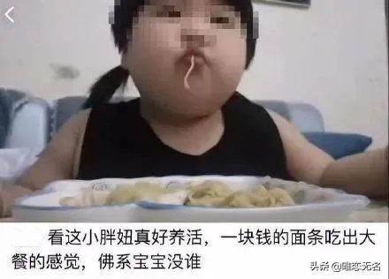 把三岁女孩喂到70斤的家长是什么心理？