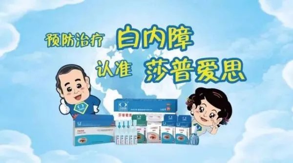 一年狂卖7.5亿的洗脑神药被扒皮,老人为何总迷信神药?