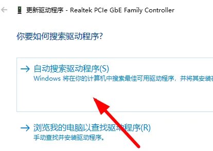 三星r429网卡驱动