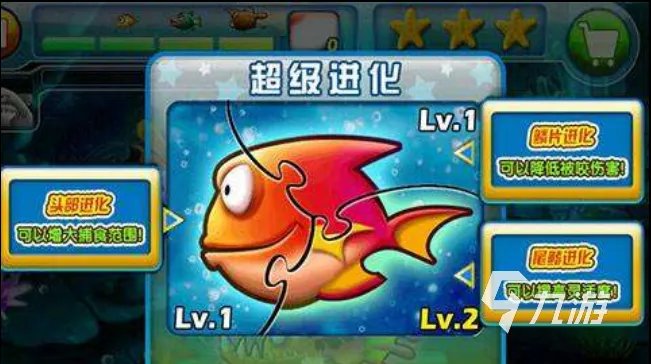 2022耐玩的大鱼吃小鱼游戏单机版 单机大鱼吃小鱼类的游戏介绍