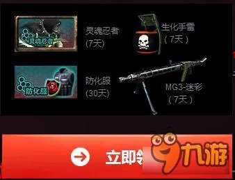 CF2016我的荣耀活动网址 2016CF我的荣耀活动