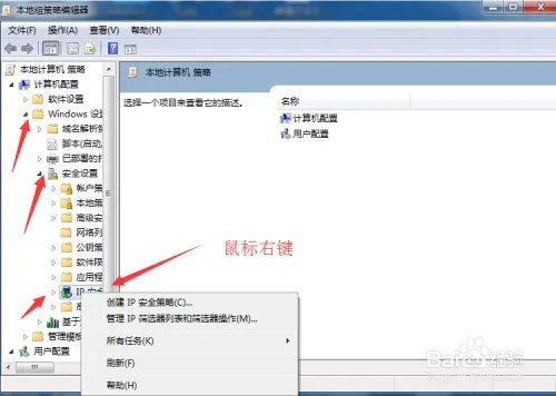445端口入侵,ONION病毒防范教程