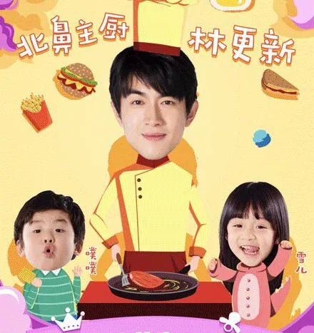 《放开我的北鼻》什么时候开播?