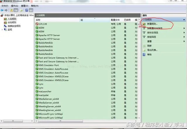 win7打开445端口怎么设置(windows关闭端口)