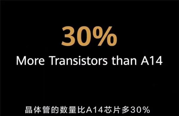 如何看待余承东暗讽苹果一事？