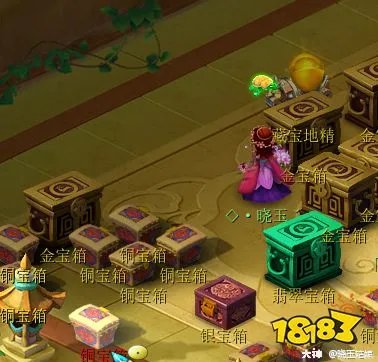 梦幻西游帮派迷宫详细攻略 帮派迷宫怎么玩