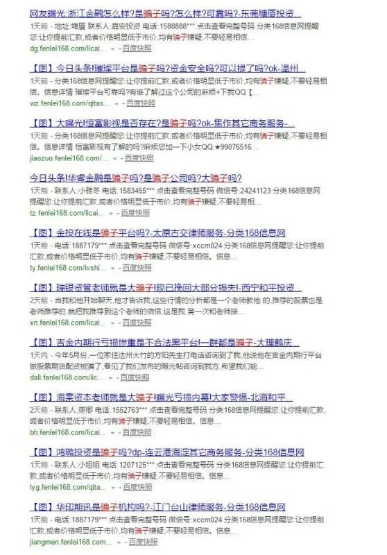 分类168 是一个怎样的网站？