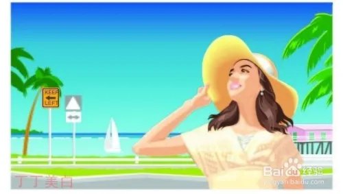 夏季美白防晒的八个小窍门